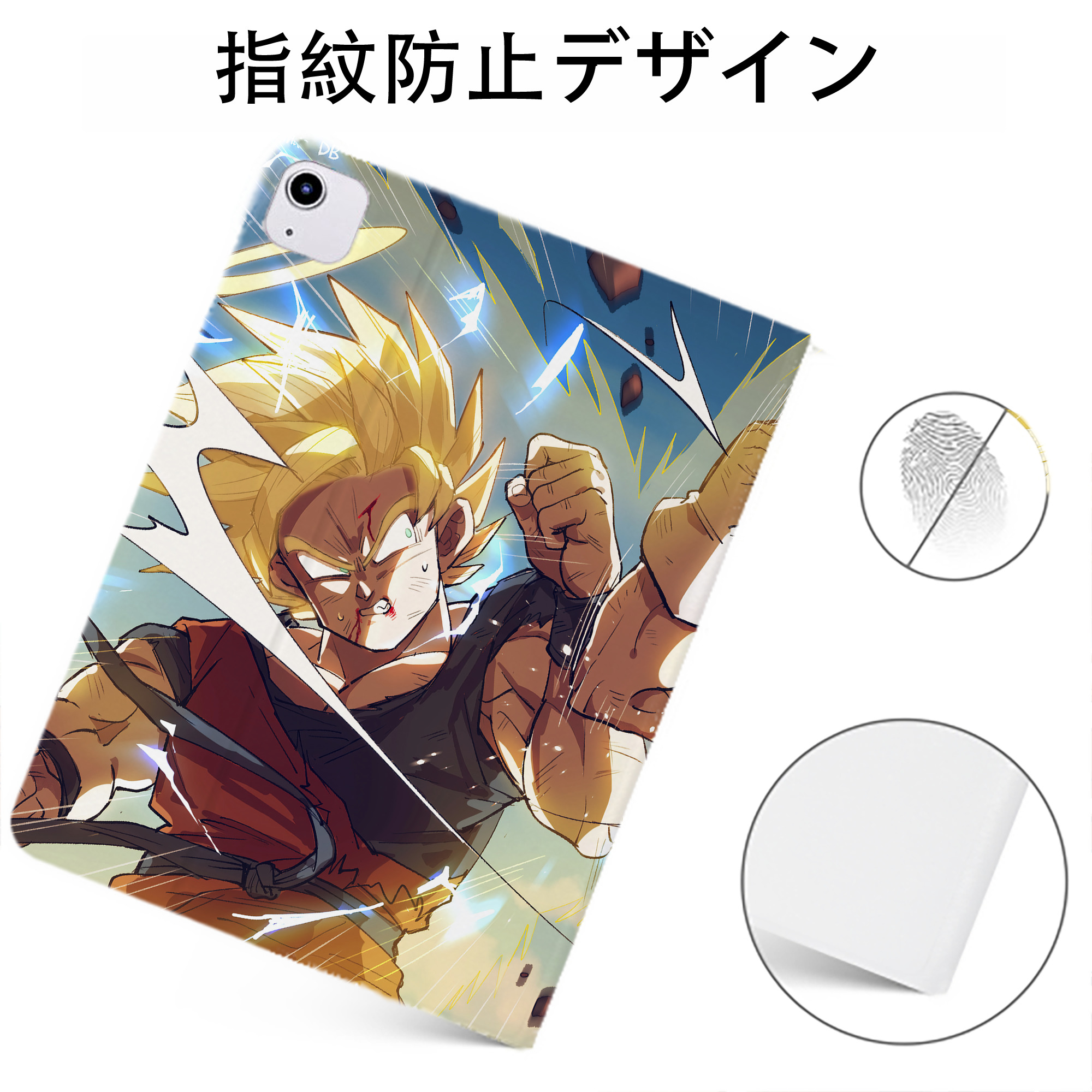 （画像用） ドラゴンボール DRAGON BALL IPadケース ペンホルダー付き ブックスタイルデザイン
